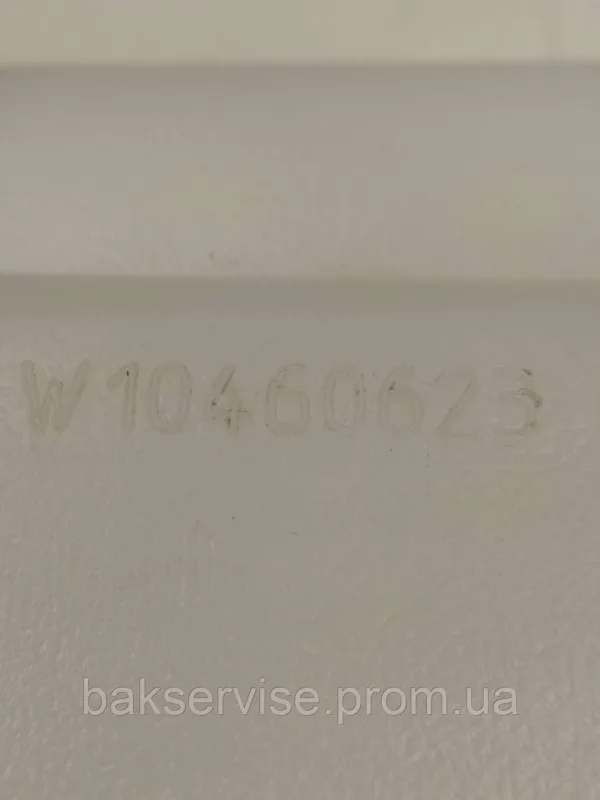 Резервуар для збору конденсату сушильної машини Bauknecht W10460623 Б/У, изображение 2