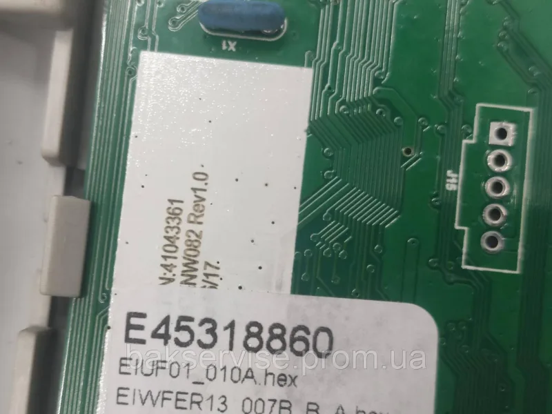 Плата упавління до пральної машини(З СУШКОЮ) Candy E45318860 Б/У, зображення 4