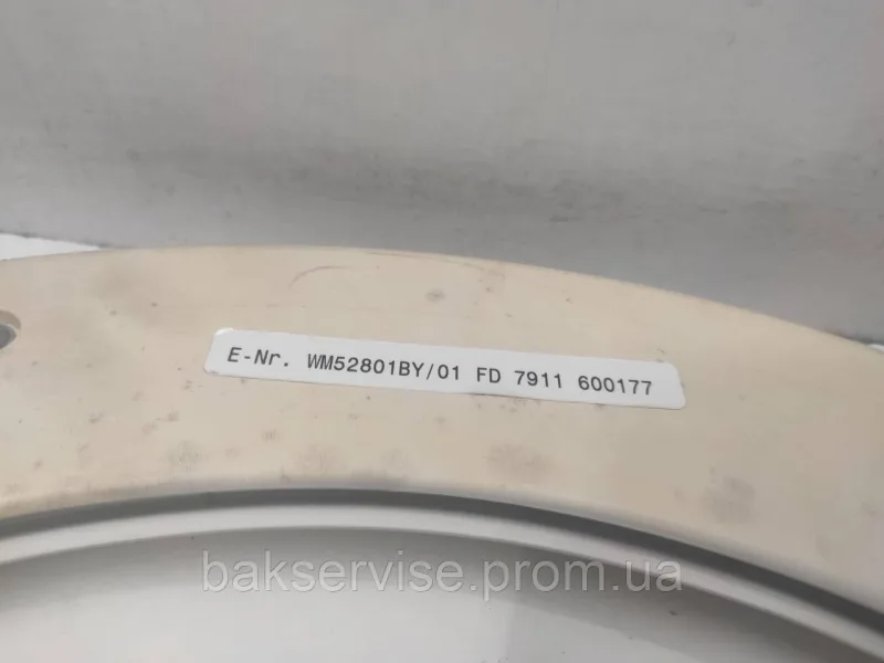 Рамка люка(без скла) до пральної машини Bosch/Siemens WM52801BY/01 без завіси Б/У, изображение 3
