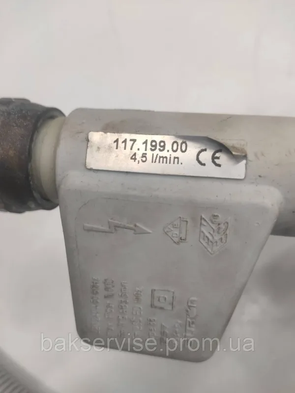 Шланг заливний з аквастопом до посудомийки Electrolux 117.199.00 Б/У, изображение 2
