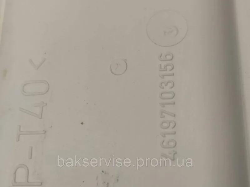 Порошкоприймач(дозатор) для пральної машини  Bauknecht 46197103156  Б/У, изображение 4