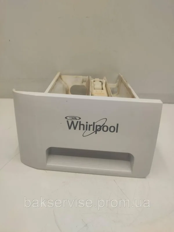 Порошкоприймач(дозатор) для пральної машини Whirlpool 46197466827 Б/У, изображение 1