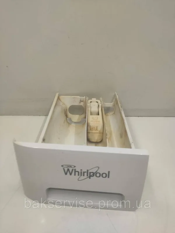 Порошкоприймач(дозатор) для пральної машини Whirlpool 46197466827 Б/У, изображение 2