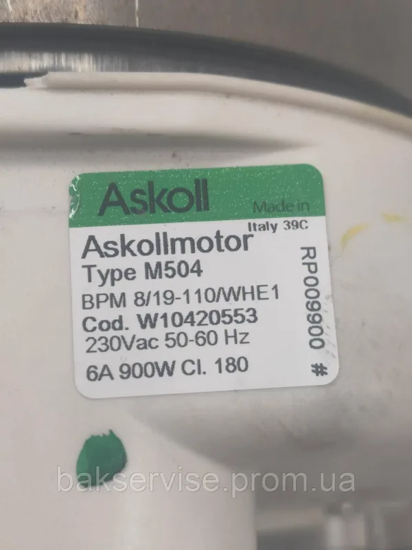Двигун(мотор) для пральної машини Whirlpool W10420553 (5 контактів) Б/У, изображение 4