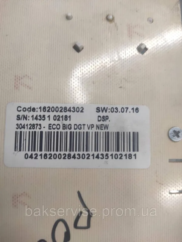 Плата упавління до пральної машини Indesit IWSNE 61253 Б/У, изображение 4