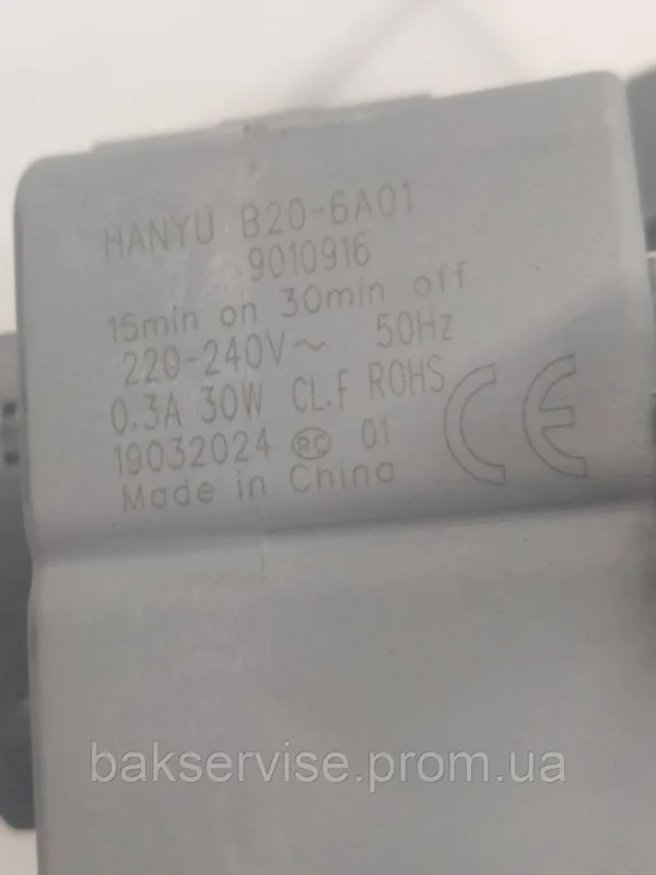 Насос помпа (мотор) зливний до пральної машини Beko 2801100100 НОВЕ, изображение 3