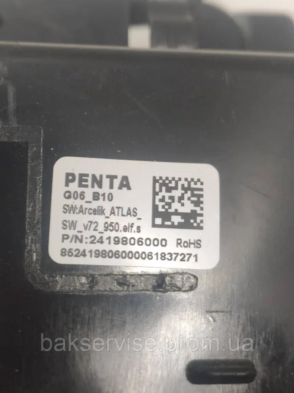 Модуль (плата управління) до пральної машини Beko WMY 61243 CS PTLB1 Б/У, изображение 4