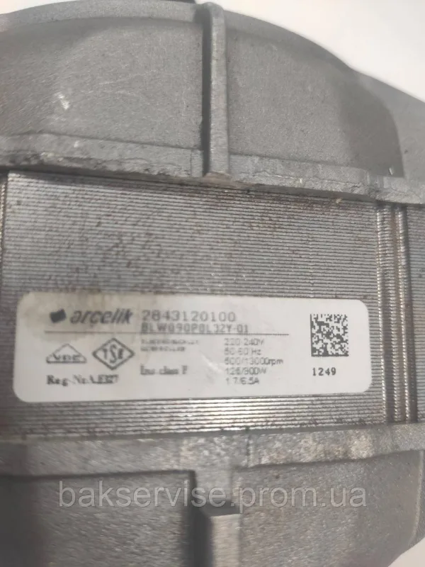 Двигун(мотор) для пральної машини Beko 2843120100(5 контактів) Б/У, изображение 6