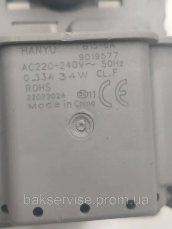 Насос помпа (мотор) зливний до пральної машини Samsung DC31-00030H НОВЕ, изображение 6
