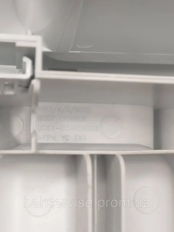 Порошкоприймач(дозатор) для пральної машини  Samsung DC61-03480A003 Б/У, изображение 2