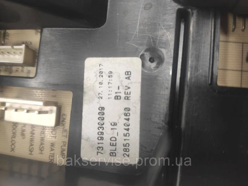 Плата упавління до пральної машини BEKO 2851540460 Б/У, зображення 8