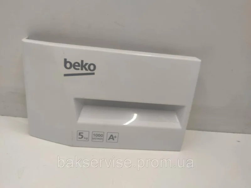 Панель (передня) порошкоприймача для пральної машини Beko 282811 Б/У, изображение 1