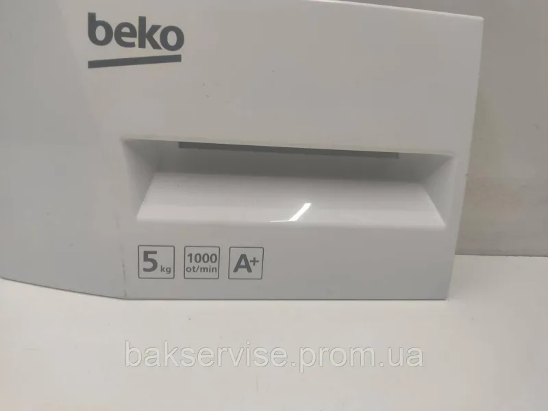 Панель (передня) порошкоприймача для пральної машини Beko 282811 Б/У, изображение 6