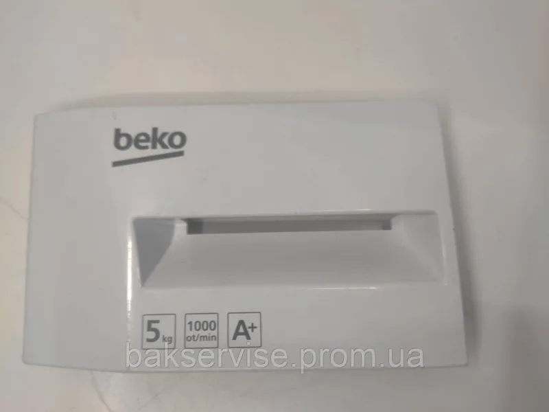Панель (передня) порошкоприймача для пральної машини Beko 282811 Б/У, изображение 8