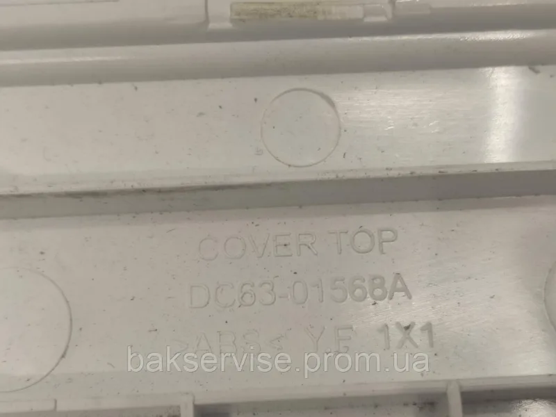 Кришка (верхня) до пральної машини Samsung WW90M740NOA Б/У, изображение 2