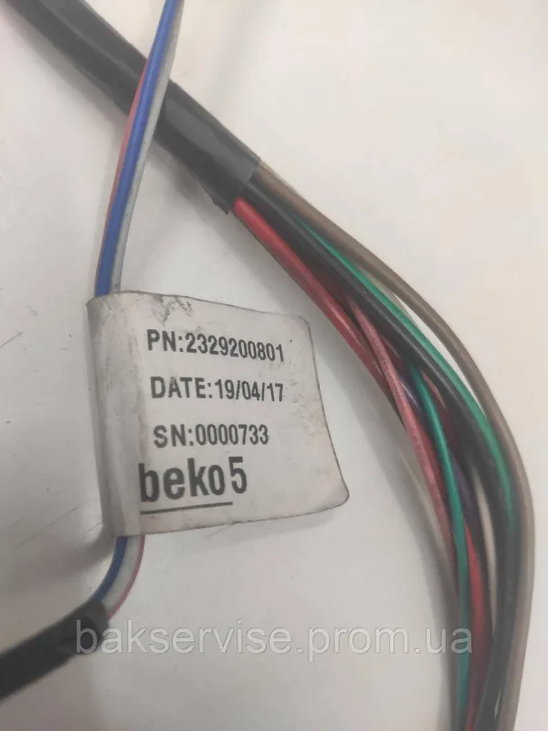 Проводка до пральної машини Beko 2329200801 Б/У, зображення 5