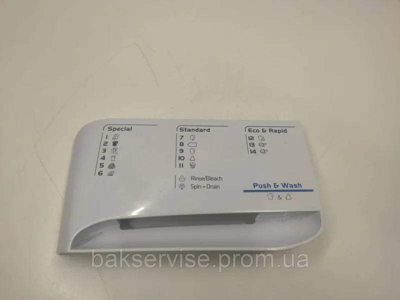 Панель (передня) порошкоприймача для пральної машини Indesit XWA 71283 Б/У, изображение 2
