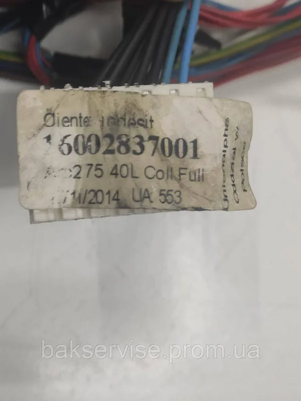 Проводка до пральної машини Indesit 16002837001 Б/У, зображення 4