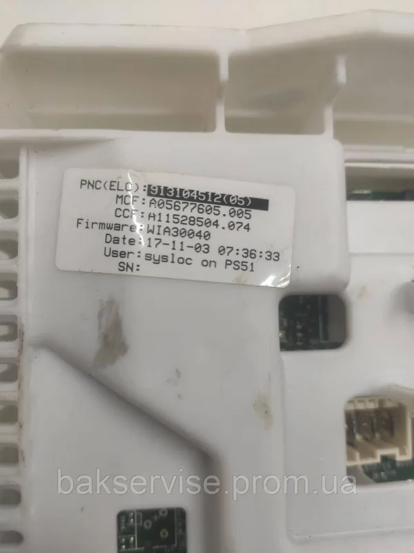Модуль (плата управління) до пральної машини Electrolux 913104512(05) Б/У, зображення 3