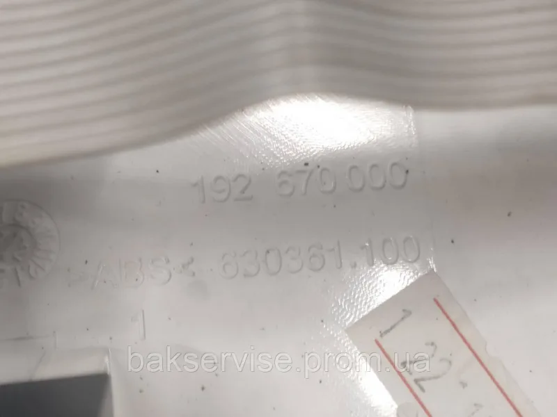 Плата упавління до пральної машини Electrolux 136007636/A Б/У, зображення 3