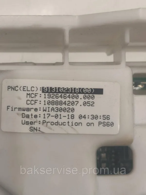 Модуль (плата управління) до пральної машини Electrolux 913102318(00) Б/У, зображення 4