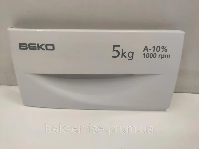 Панель (передня) порошкоприймача для пральної машини BEKO KN1 G2 282661 Б/У, изображение 1