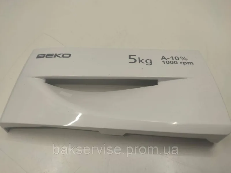 Панель (передня) порошкоприймача для пральної машини BEKO KN1 G2 282661 Б/У, изображение 5