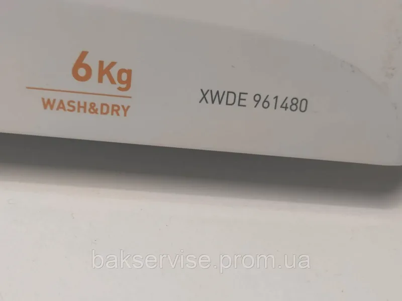 Плата упавління до пральної машини Indesit XWDE 961480 з сушкою Б/У, зображення 2