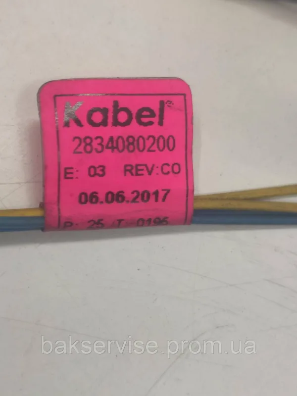 Проводка до пральної машини Beko 2834080200 Б/У, зображення 2
