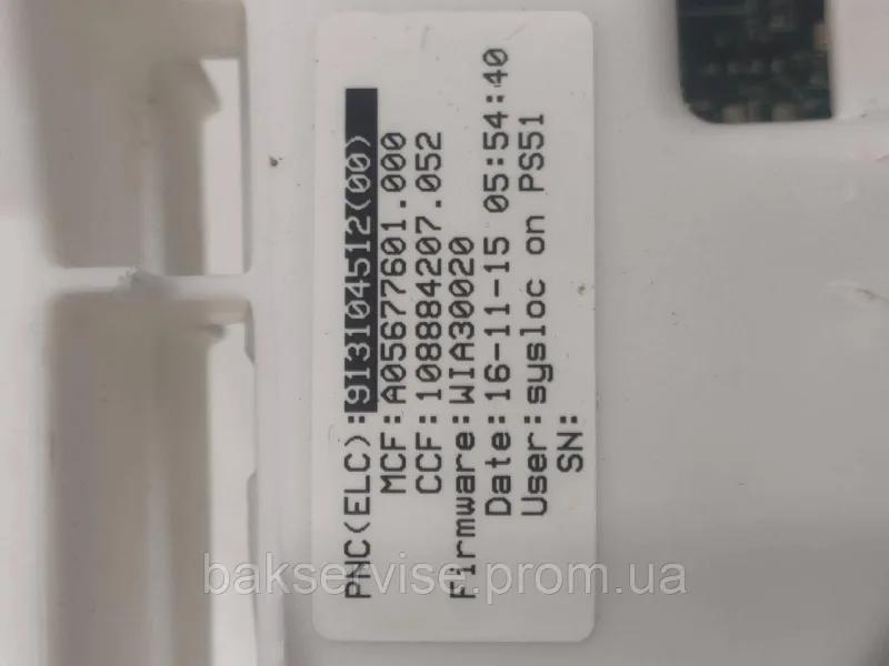 Модуль (плата управління) до пральної машини Electrolux 913104512(00) Б/У, изображение 3