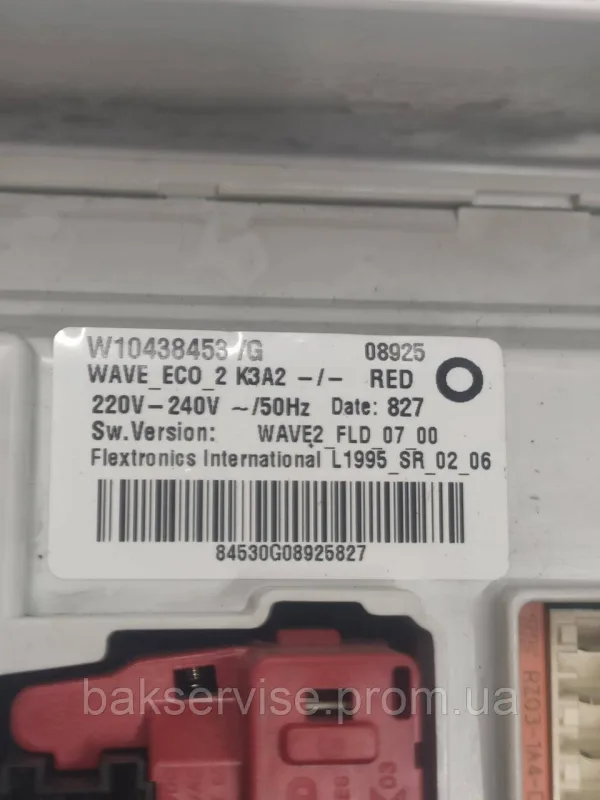 Плата упавління до пральної машини Bosch, Whirlpool W10438453/G(без плати індикації) Б/У, изображение 6