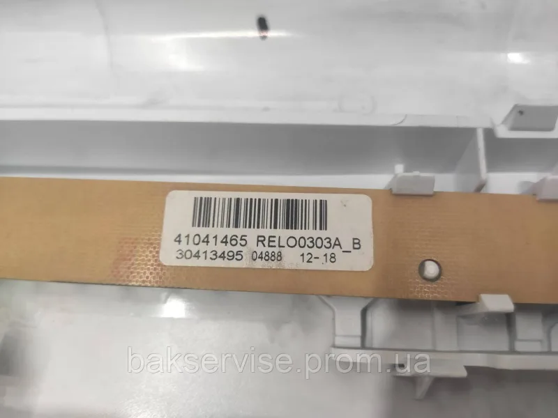 Плата упавління до пральної машини Candy AQUAMATIC AQUA 1041 D1 Б/У, зображення 7