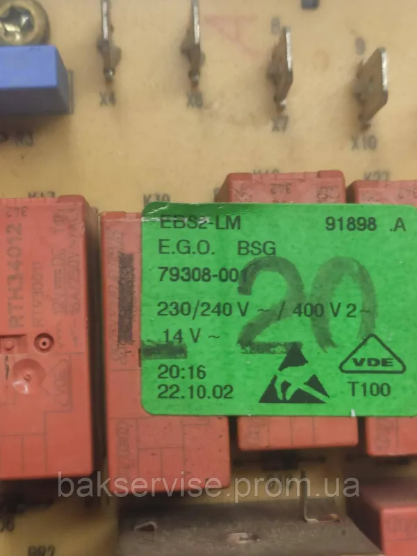 Модуль духової шафи з таймером та перемикачем режимів BOSCH 5650002297 Б/У, изображение 2