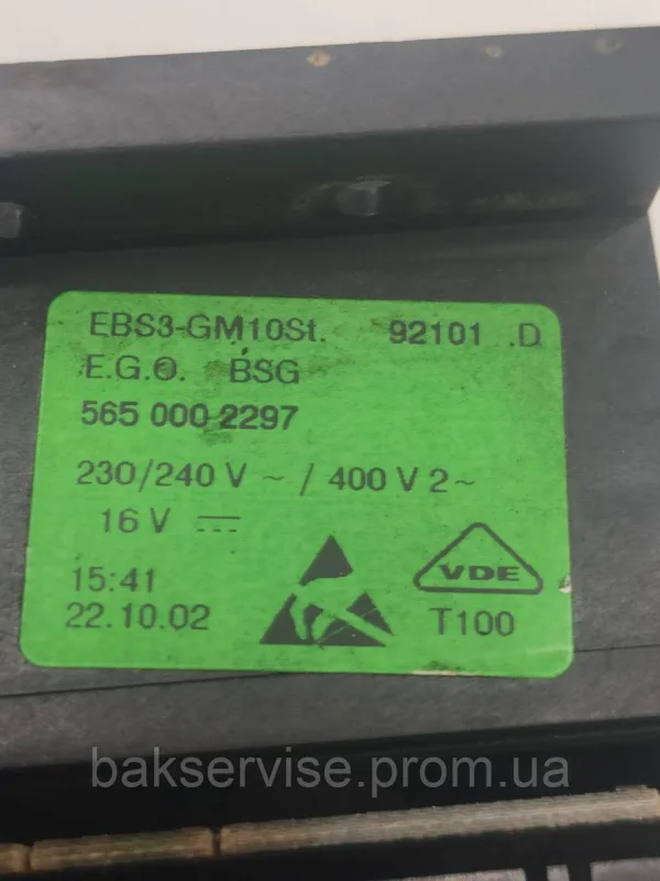 Модуль духової шафи з таймером та перемикачем режимів BOSCH 5650002297 Б/У, изображение 3