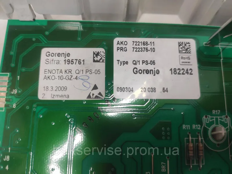 Плата упавління до пральної машини Gorenje WS 40105 Б/У, зображення 7