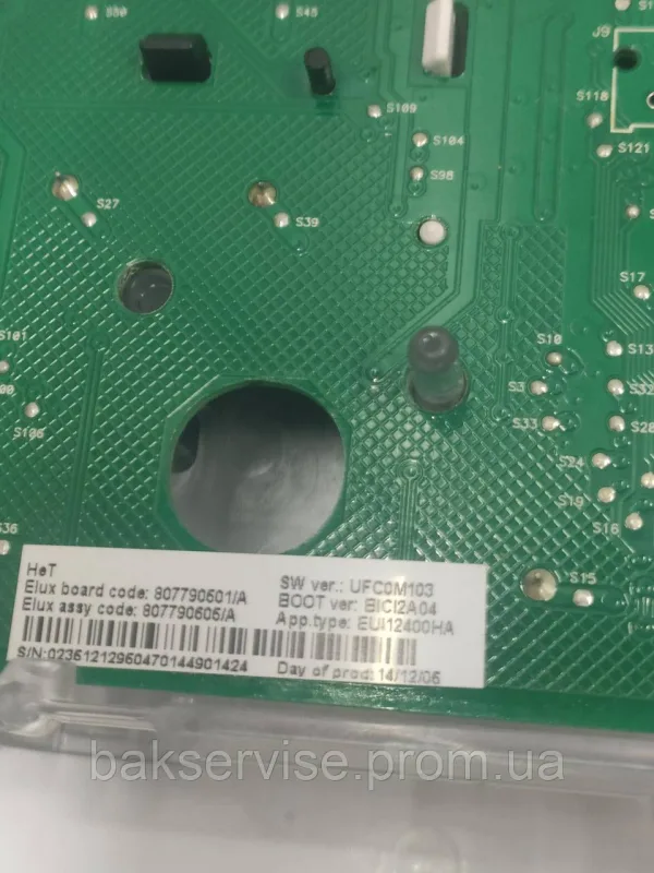 Плата упавління до пральної машини ELECTROLUX EWT1066EKW Б/У, изображение 5