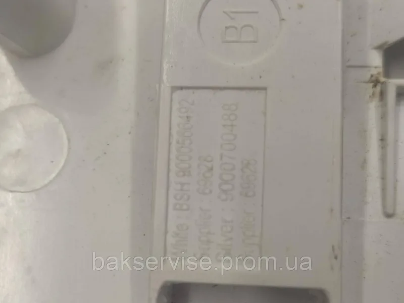 Панель (передня) порошкоприймача для пральної машини BOSCH 9000566492 Б/У, изображение 5