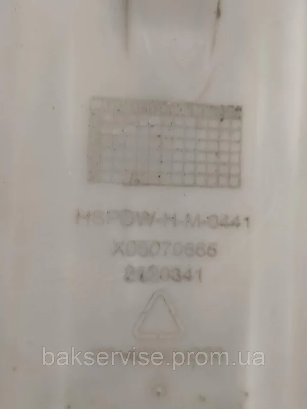Бункер порошкоприймача до пральної машини GORENJE/Hisense X05040335 Б/У, изображение 3