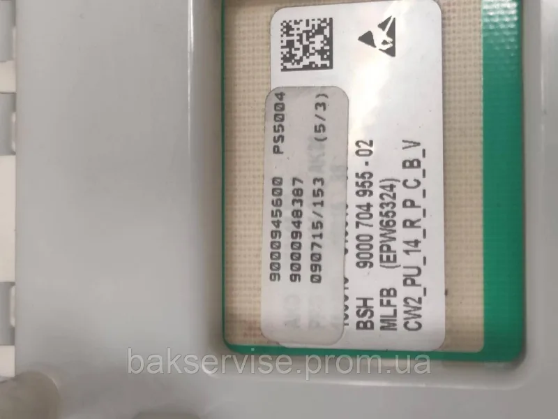 Плата упавління до пральної машини BOSCH 9000948387 Б/У, зображення 3