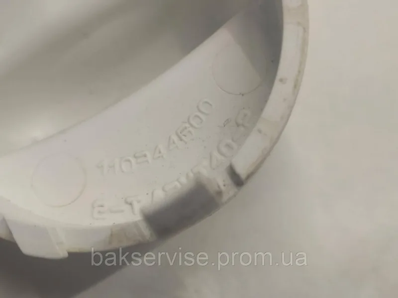 Ручка для перемикання (вибору) програм Ardo 110344700 Б/У, зображення 3