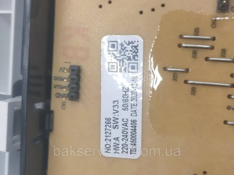 Плата упавління до пральної машини Hisense 2127266 Б/У, изображение 2