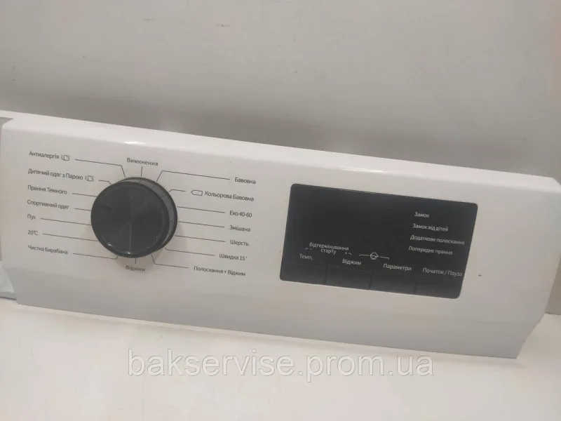 Плата упавління до пральної машини Hisense 2127266 Б/У, изображение 7