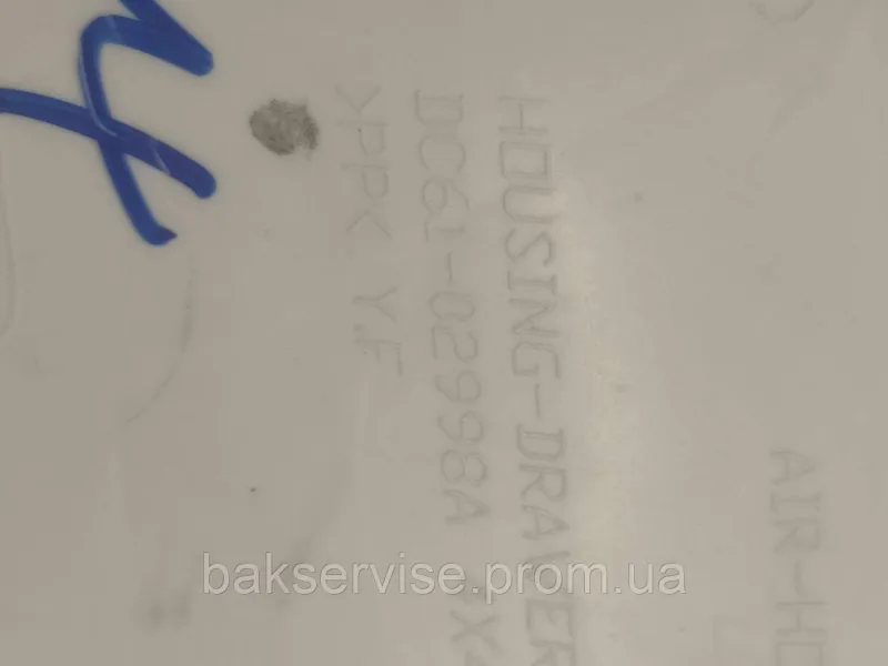 Бункер порошкоприймача до пральної машини Samsung DC61-02998A Б/У, изображение 2