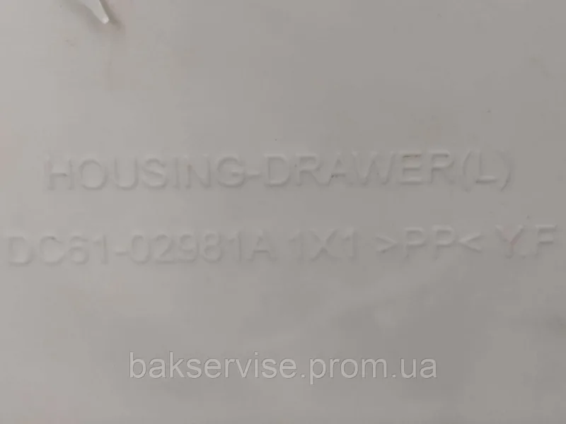Бункер порошкоприймача до пральної машини Samsung DC61-02998A Б/У, изображение 4
