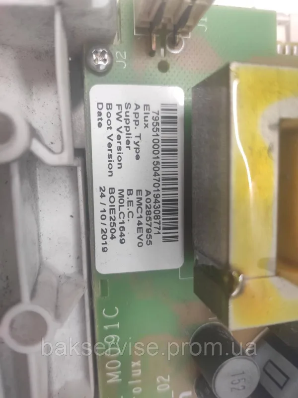 Модуль (плата управління) до пральної машини ELECTROLUX GTD/EE M0091C (з сушкою) Б/У, зображення 6