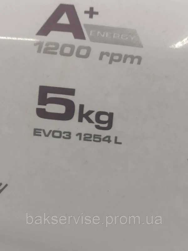 Плата упавління до пральної машини Candy EVO3 1254 L Б/У, зображення 3