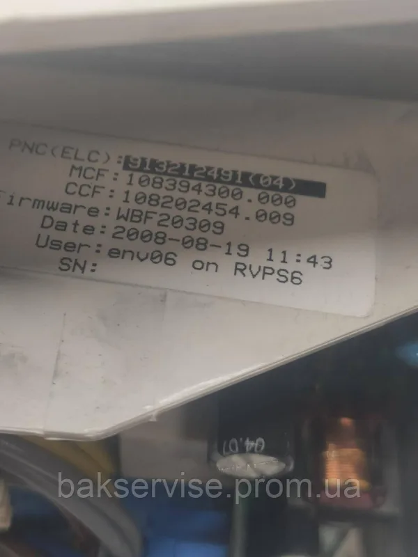 Плата упавління до пральної машини AEG LAVAMAT 46210 з проводкою Б/У, изображение 2