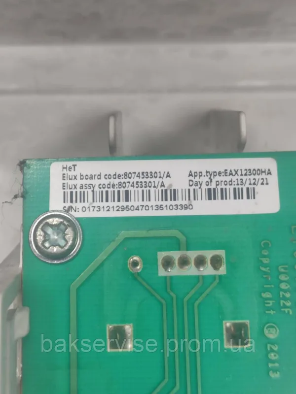 Плата упавління до пральної машини Electrolux EWT1262TDW  Б/У, изображение 5