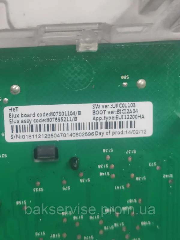 Плата упавління до пральної машини Electrolux EWT1262TDW  Б/У, изображение 6