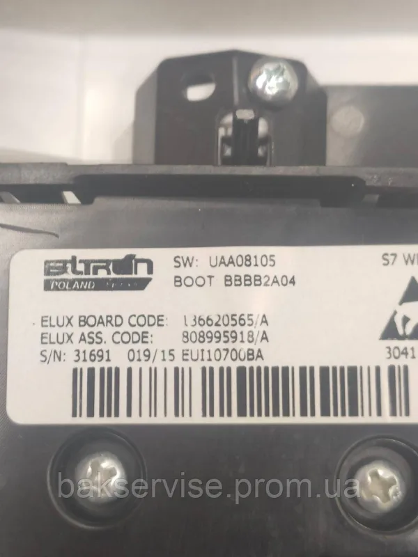 Плата упавління до пральної машини Electrolux 136620565/A Б/У, изображение 3